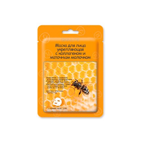 SkinLite Маска для лица укрепляющая с коллагеном и маточным молочком 23мл