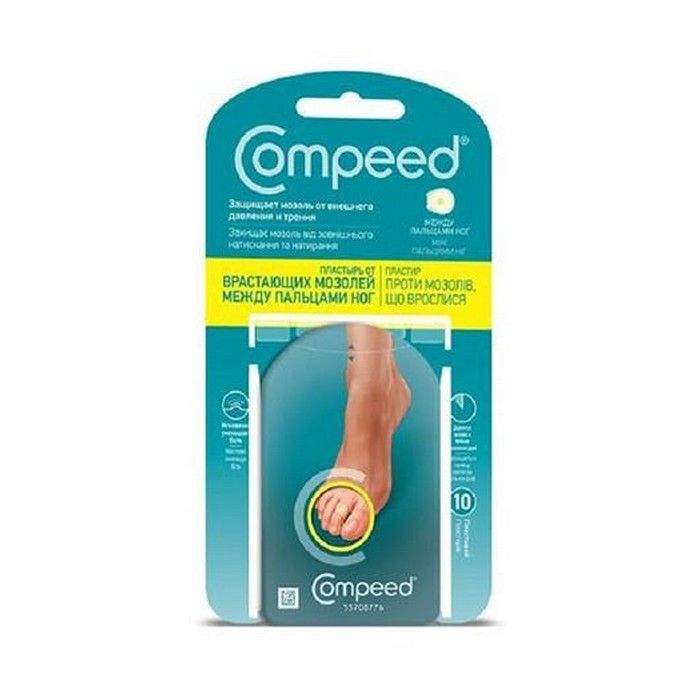 Пластырь Compeed против сухих мозолей между пальцами ног 10 шт..