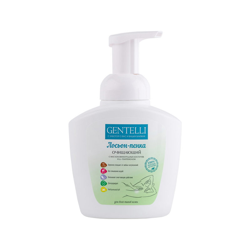 Лосьон-пенка Gentelli очищающий 400мл
